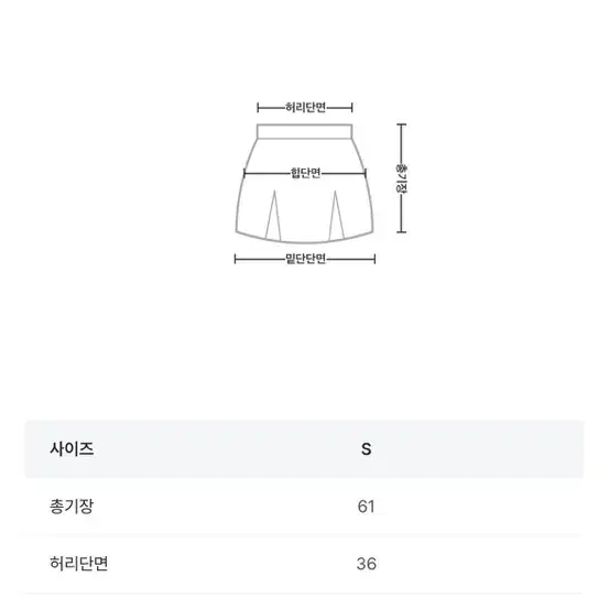 위아 허밍 스커트 레이어드스커트 새상품 s사이즈