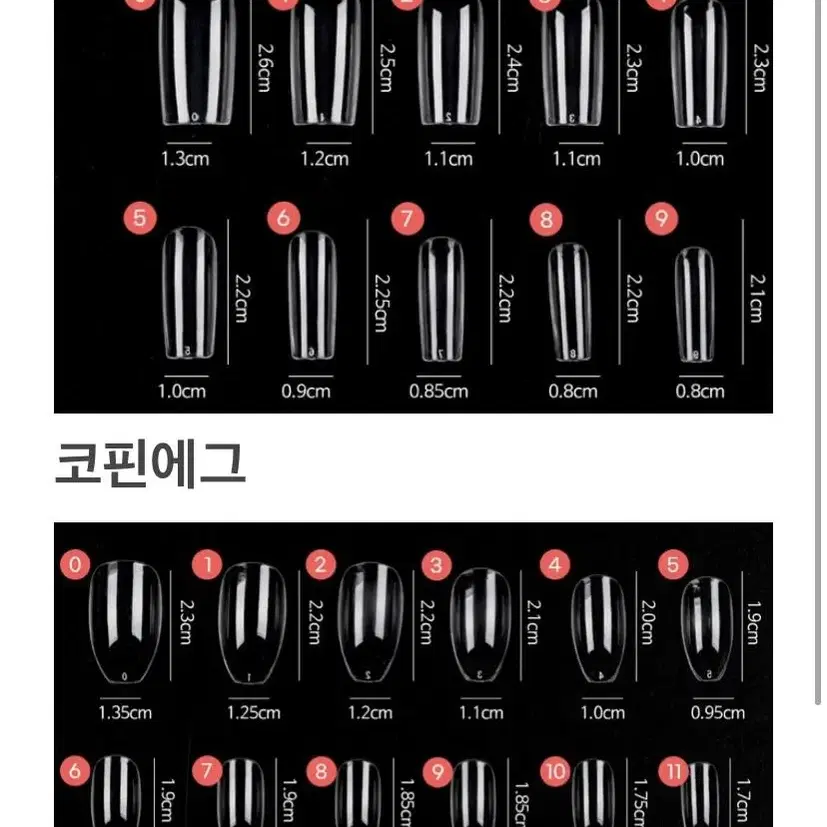 치크 레드리본 수제 네일팁