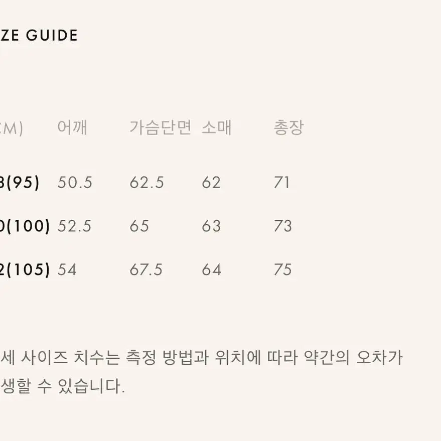 화이츠빌 토요엔터프라이즈 뉴욕 자수 나일론 코치자켓 38사이즈