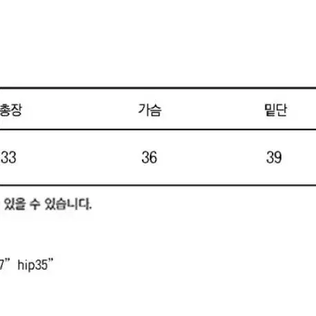 루루 자카드 스카프 탑