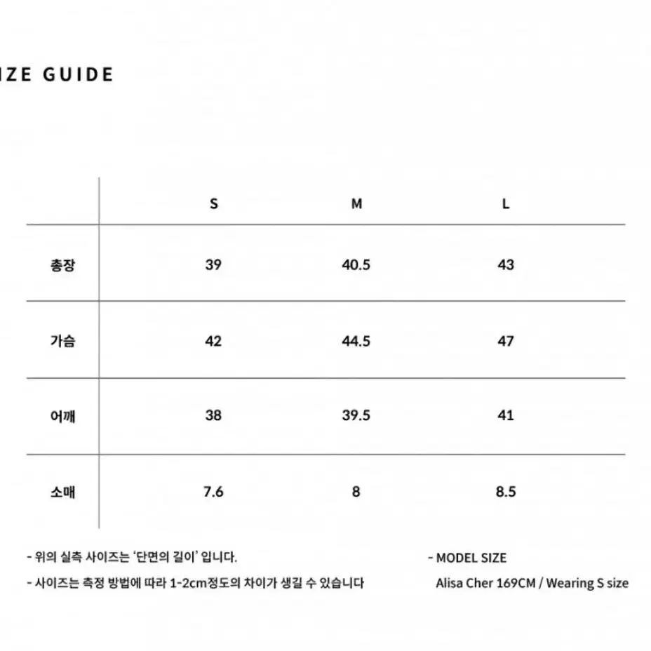 익스파이어드걸 줄리엣 탑 블랙