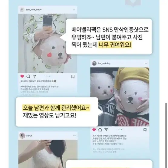 튼튼맘스 베어벨리팩 3장