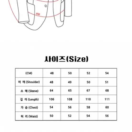 비앤테일러 RTW 더블코트 네이비 52사이즈 판매합니다