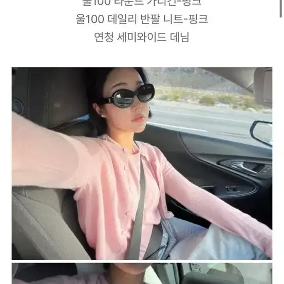 울100가디건