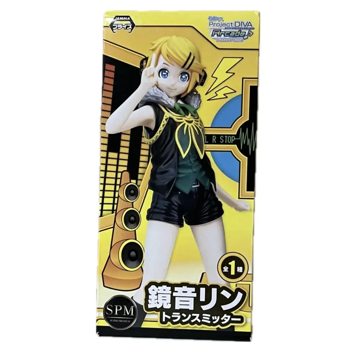 Vocaloid Bokaro Kagamine Rin Figure Prosecca Prosecca