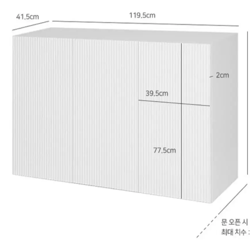 FIKK 3문 낮은 수납장 템바 거실 주방 그릇장 장식장 책장 다용도