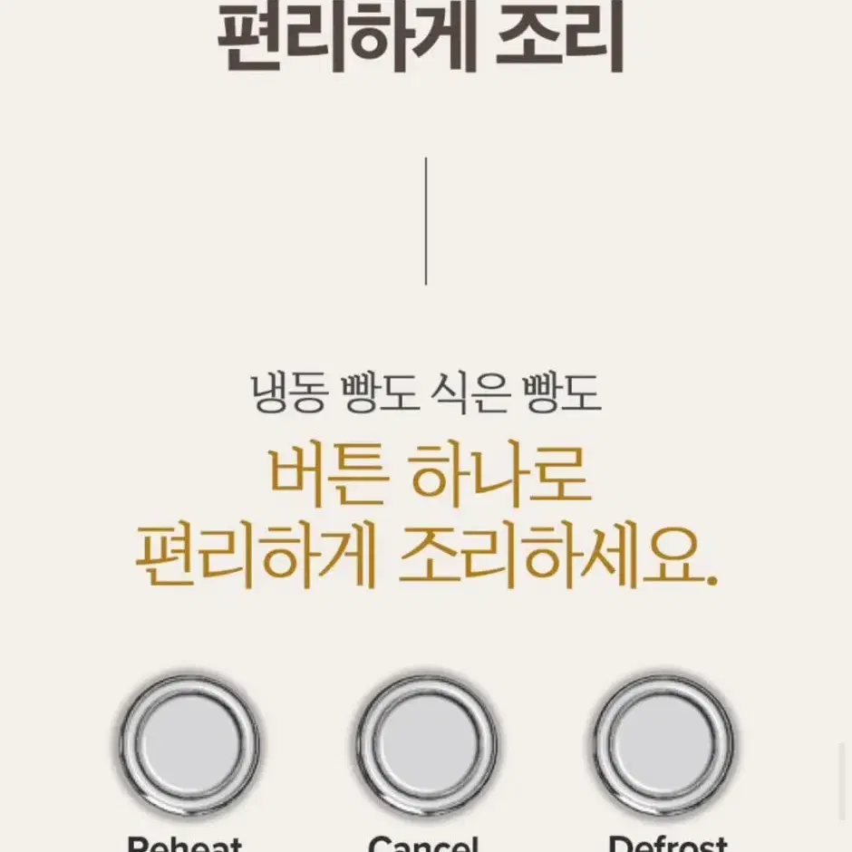 디디오랩 토스터기