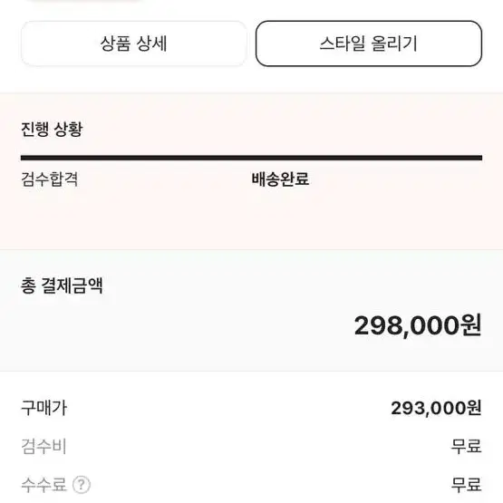 220w조던1로우 블랙 유니버시티