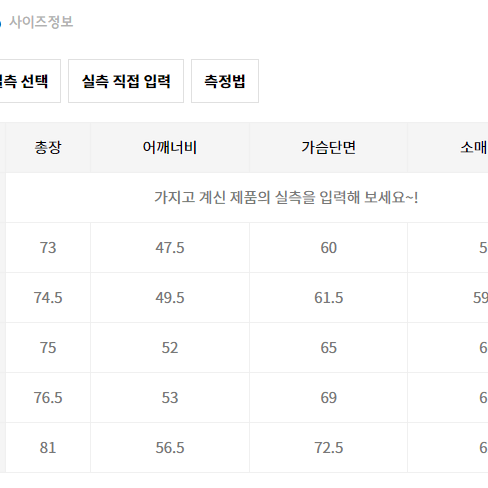 타미힐피거 데님 셔츠