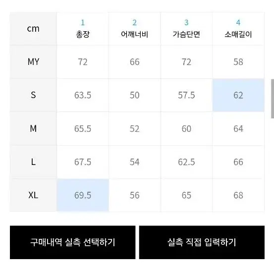 디네댓 펠릭스 콜라보 집업 페일퍼플 L 사이즈