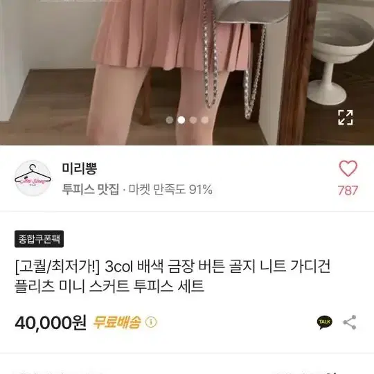 교신현거가능 새옷많음