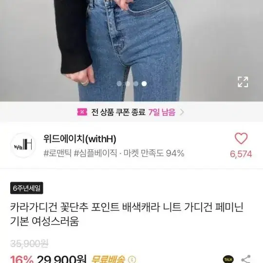 교신현거가능 새옷많음