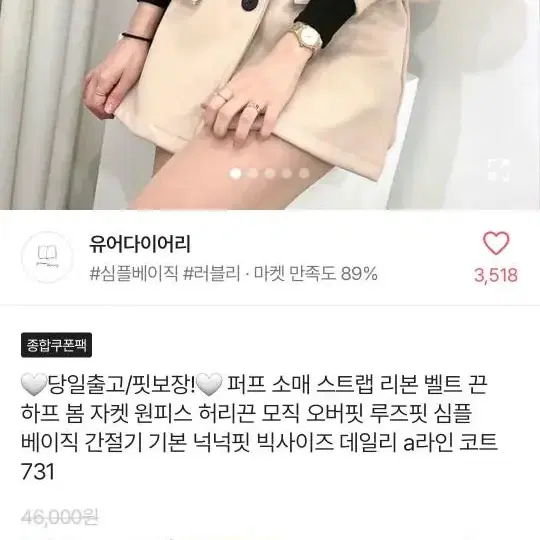 교신현거가능 새옷많음