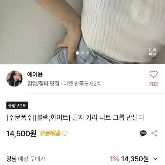 교신현거가능 새옷많음