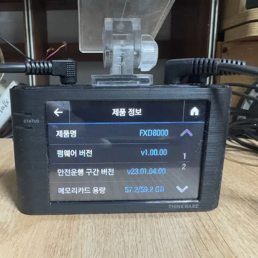 아이나비 fxd8000 2체널블랙박스(pgs포함)