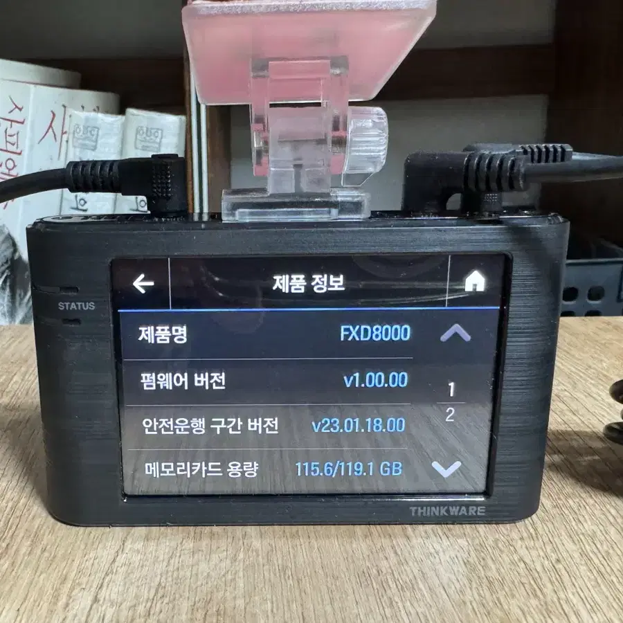 아이나비 fxd8000 2체널블랙박스(pgs포함)