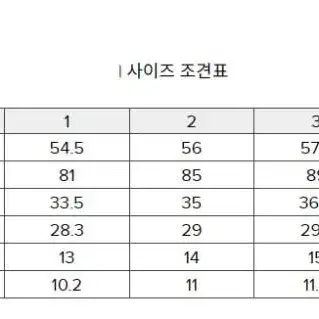 WAAC 여성 니트 가디건 새제품