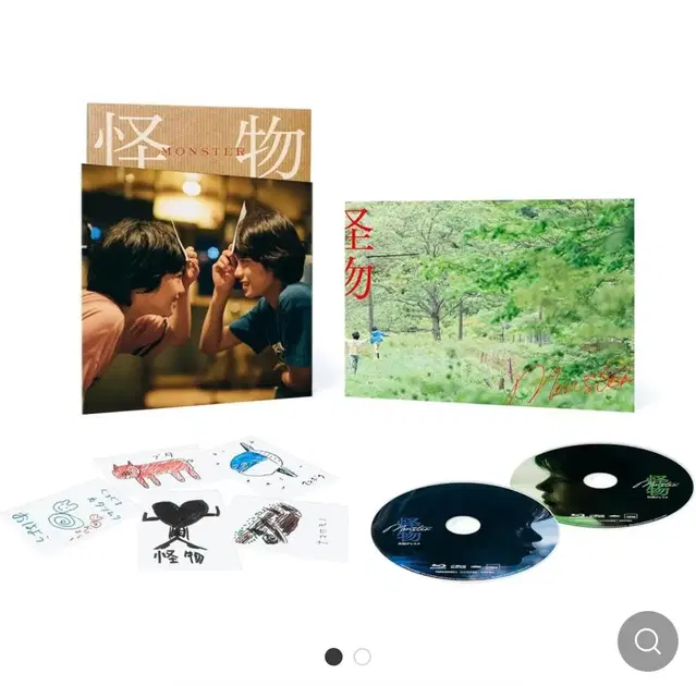 (새상품)영화 괴물 DVD + 특전영상 + 굿즈 호화판