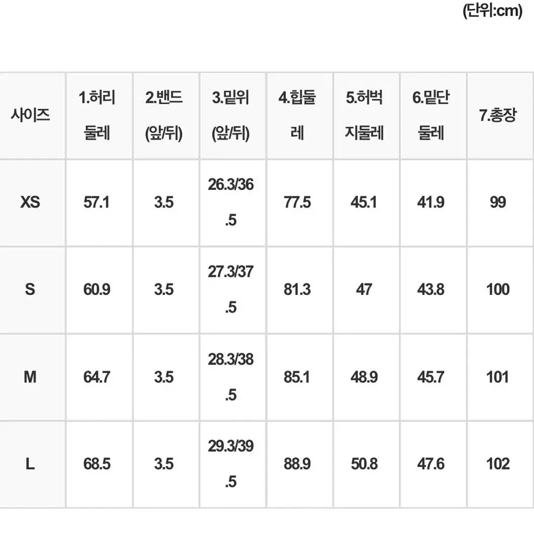 카인다미 골반뽕 부츠컷 청바지