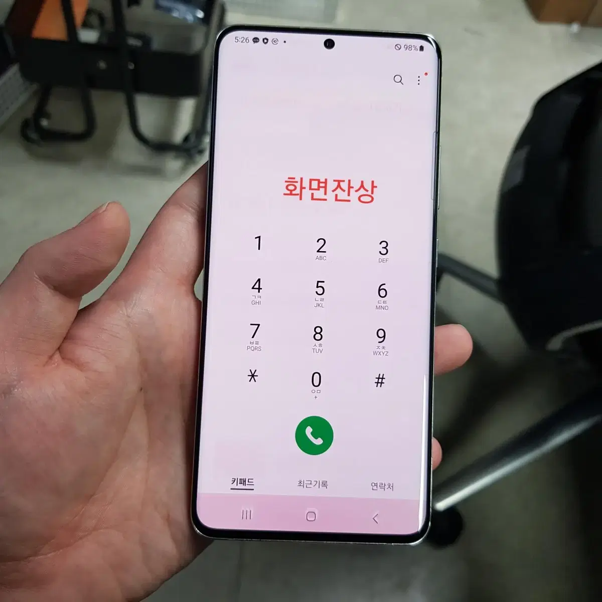 갤럭시A퀀텀2 A826 SK 화이트 128GB 11만 47043 수원