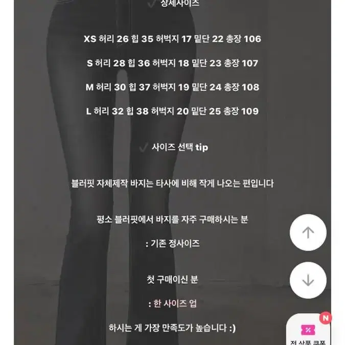 블러핏 골반패드  투버튼 흑청 하이웨스트 부츠컷