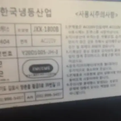 카페쇼케이스 1800