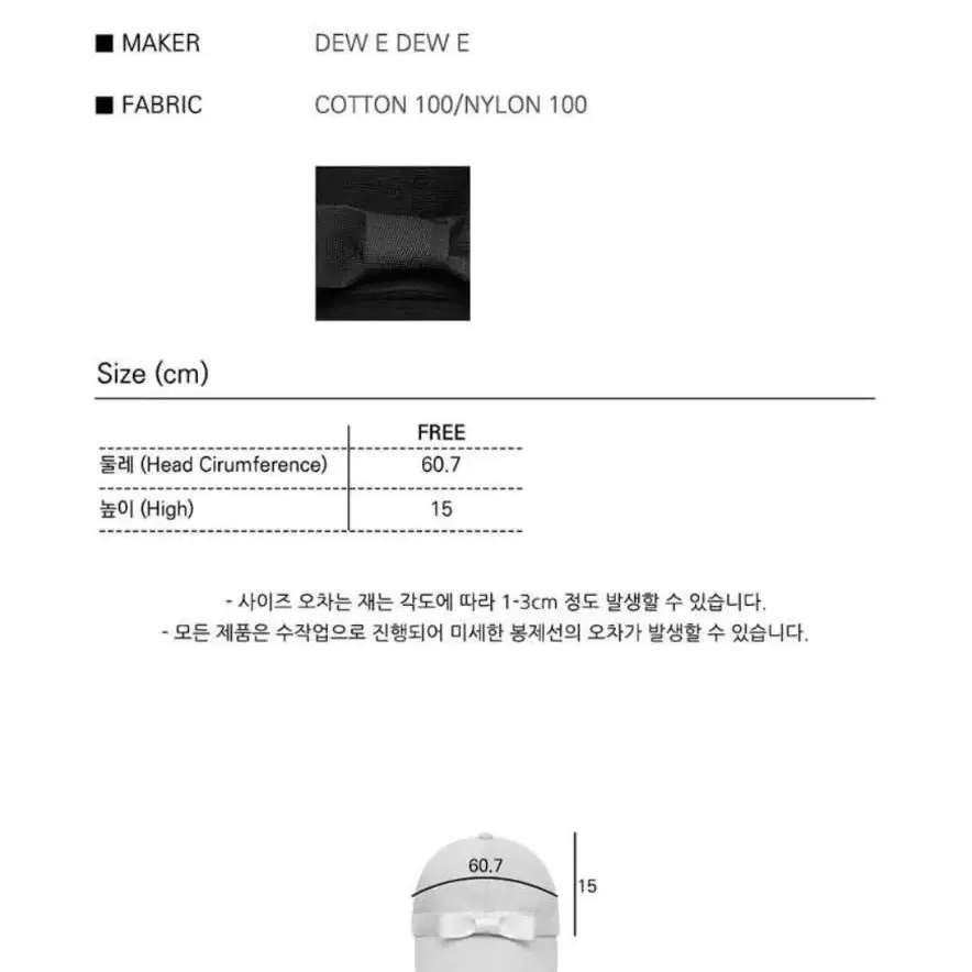 튜이듀이 리본캡 볼캡 모자