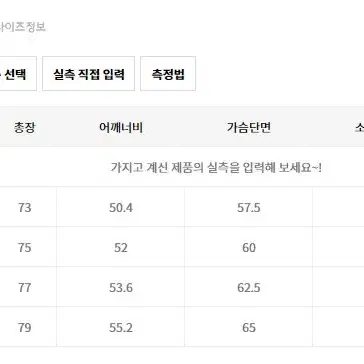 [100]무탠다드 m65 필드자켓 블랙(패치업)