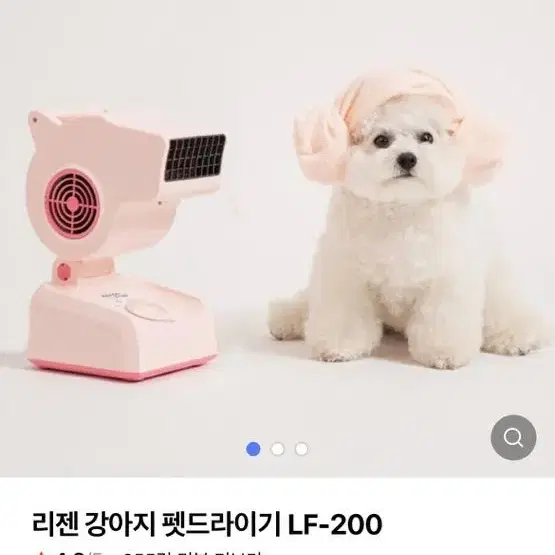 저소음 펫드라이기