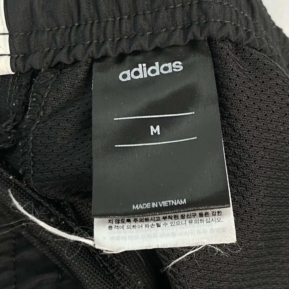 [M/30] ADIDAS 아디다스 E3S 윈드 팬츠 트레이닝 바지