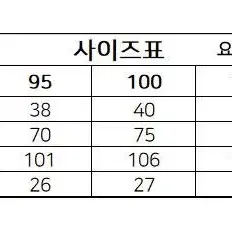 새상품 | 요넥스 반바지 249PH001M 249PH002F 퍼플