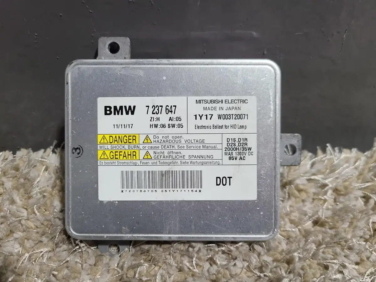 BMW 발라스터 (다수호환) 7 237 647