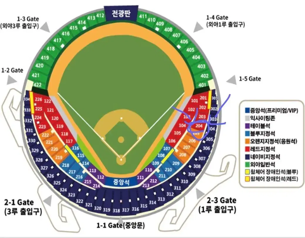 4/10 한화두산 1루 레드석 204