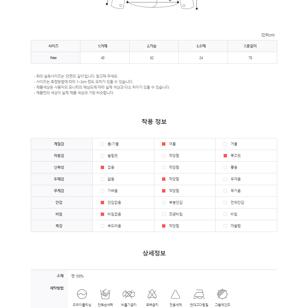 피그먼트 워싱 데님 반팔 셔츠 그린 시원한 청 남방 여름 와이셔츠