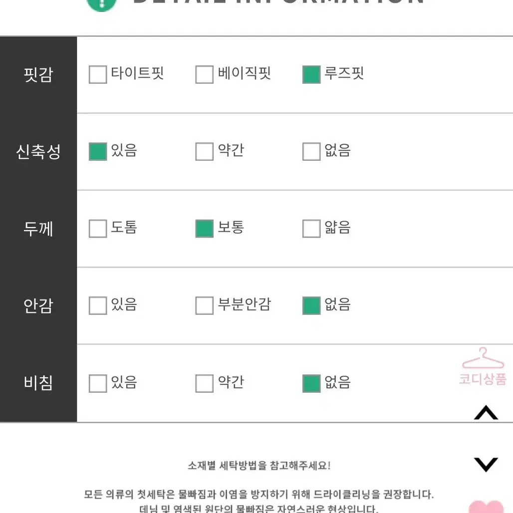 [핫핑] 모스트 투웨이 라운드 스냅버튼 니트지 골지가디건 판매합니다