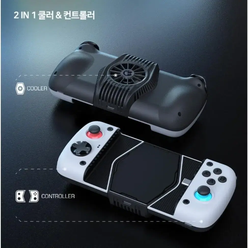 국내정발 GAMESIR X3 스마트폰 C타입 쿨러게임패드 PS리모트 게임