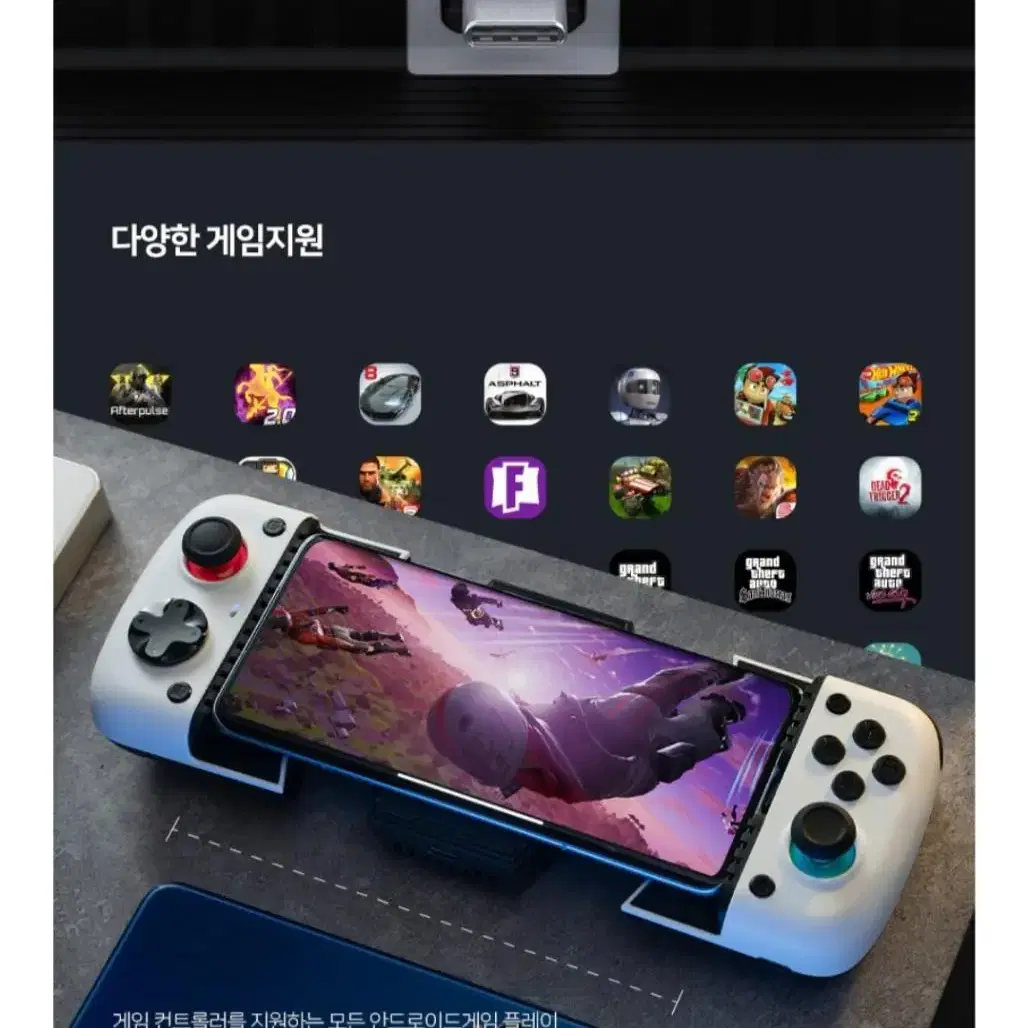 국내정발 GAMESIR X3 스마트폰 C타입 쿨러게임패드 PS리모트 게임