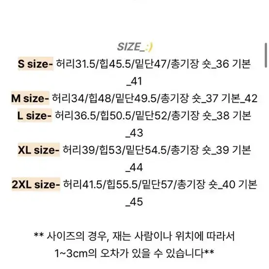 조이조이 젠지룩 브러쉬 데님 y2k 청치마 숏 미니스커트