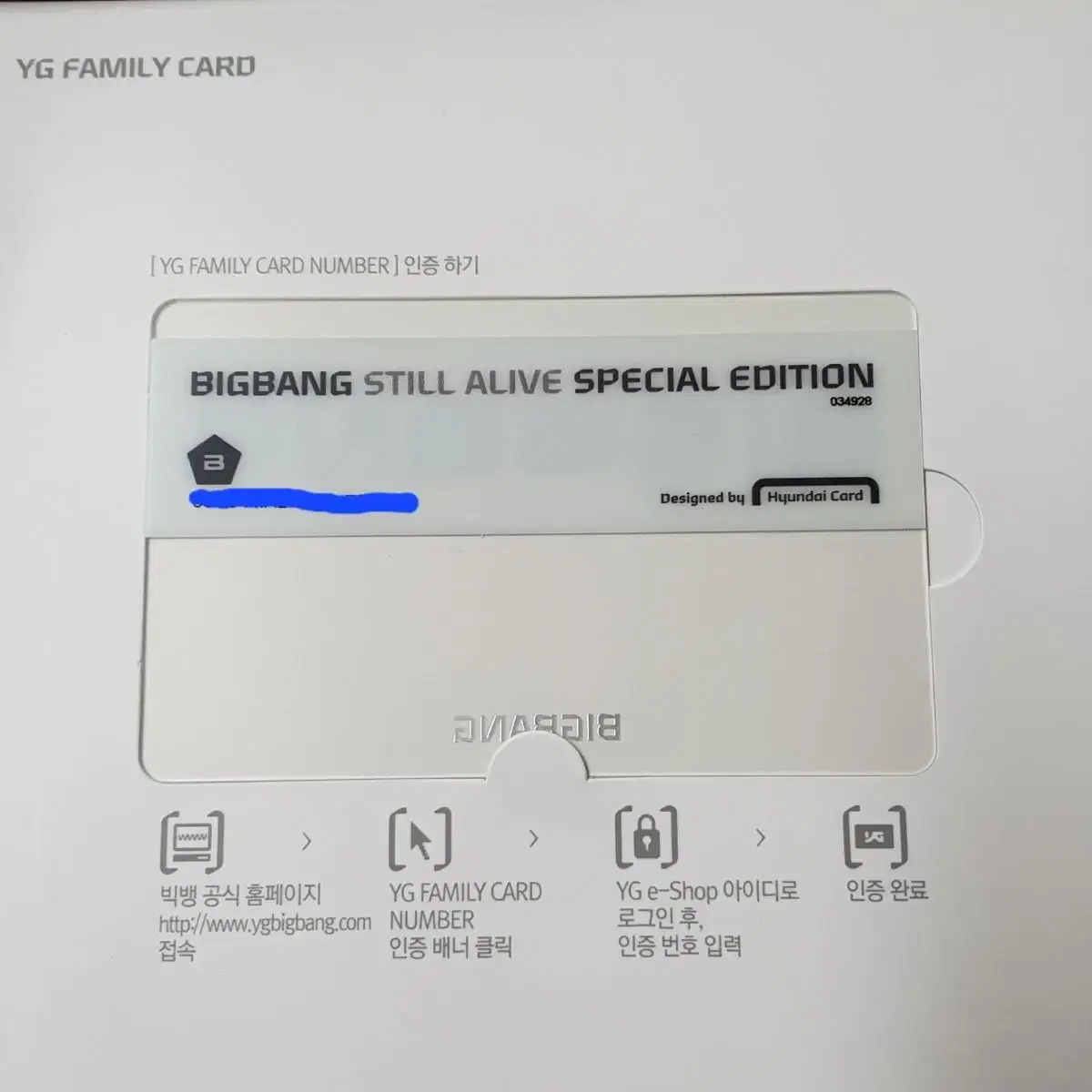 빅뱅 스폐셜 에디션 still alive bigbang