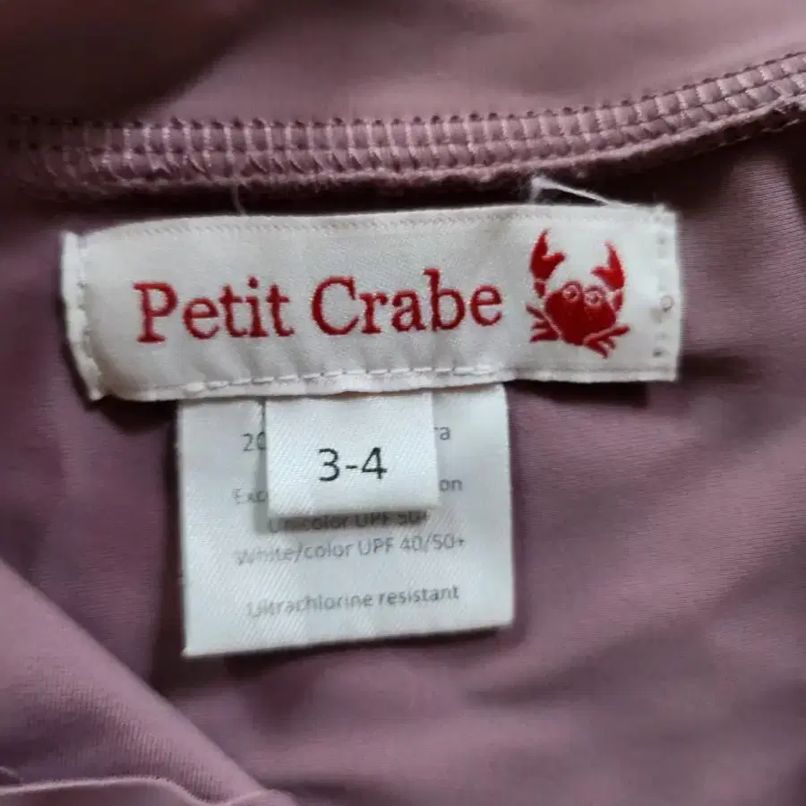 petit crabe 올인원 수영복