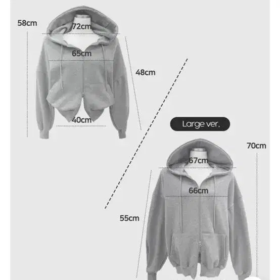 마지막 할인 새상품 L 홀리 유닛 투웨이 후드집업 + 비쥬 치마바지