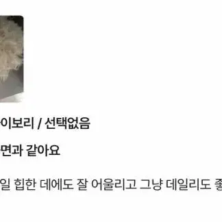 니지 가방 백 어베인 유이니 언더비 쇼퍼랜드 귀리 투즈룸 어텀 빈블 아브