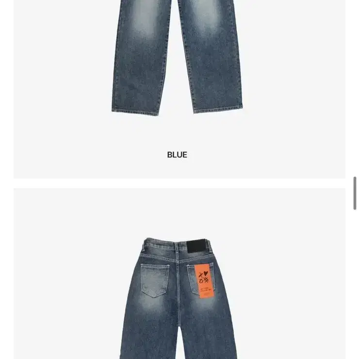 판도라핏 벤자민 데님팬츠 Benjamin Jeans