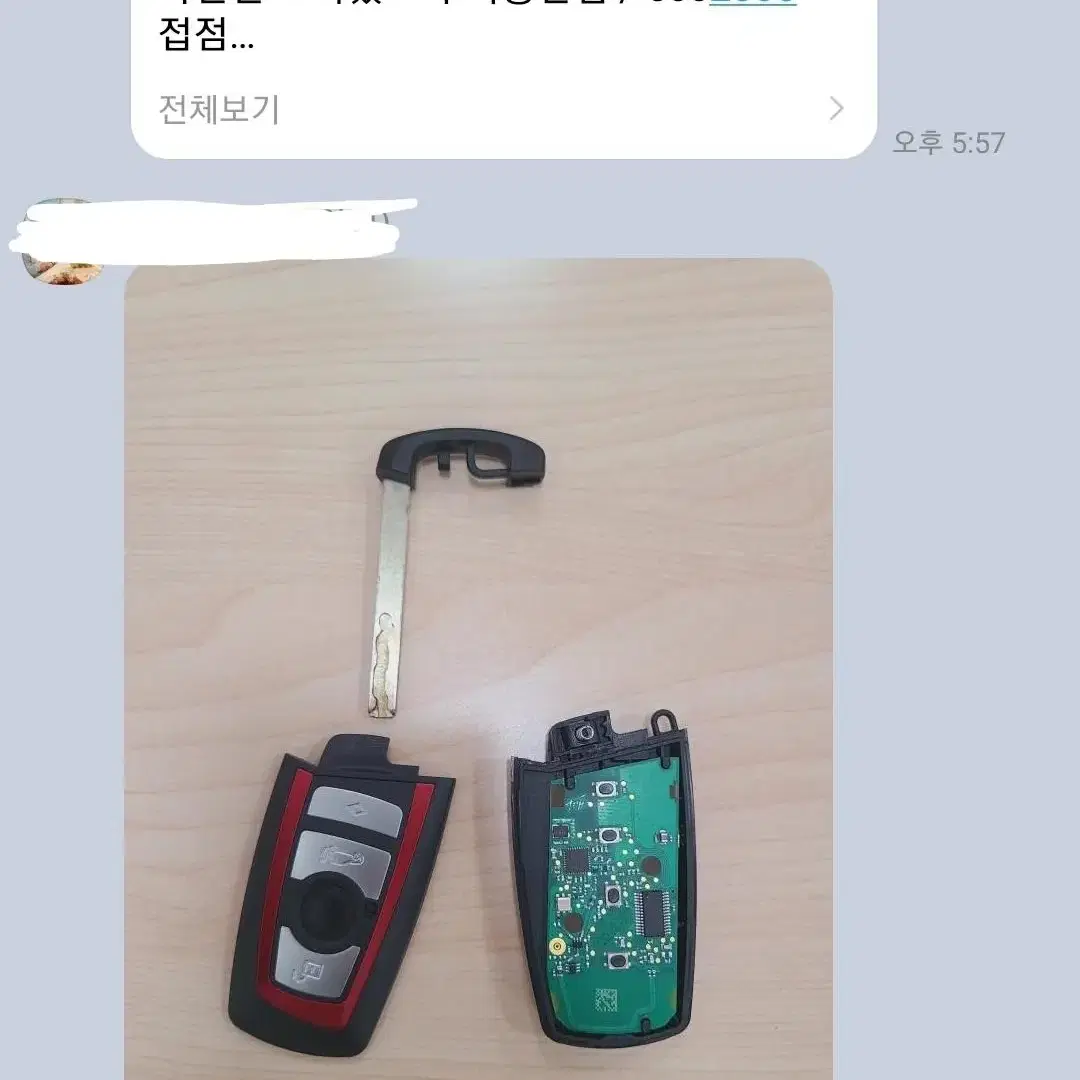 대전 동구 BMW 구형키 폴딩키 열쇠시동키 막대키 오토바이키 복사 제작