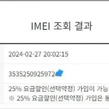 188578 KT 갤럭시S9 골드 AA급 64GB 무잔상 자녀폰 추천