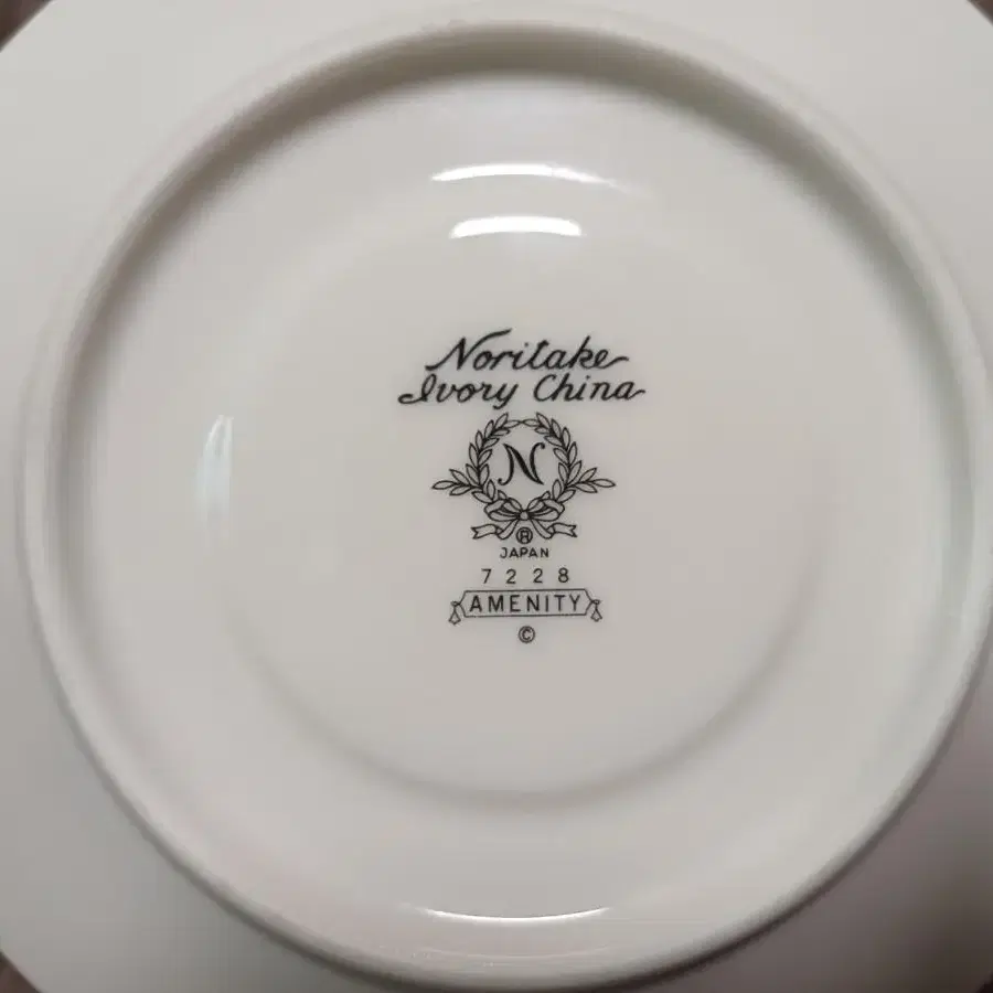 노리다케 어매니티 커피잔 Noritake Amenity