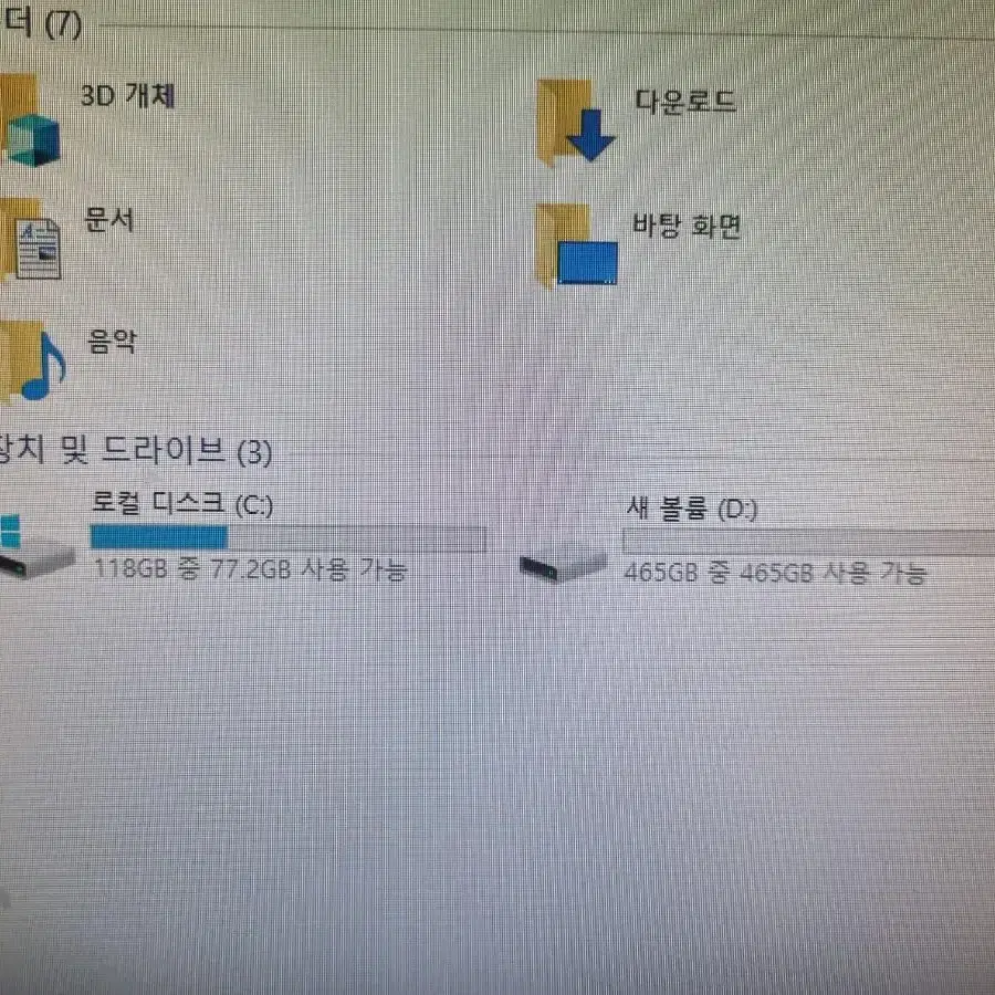 일체형 pc컴퓨터