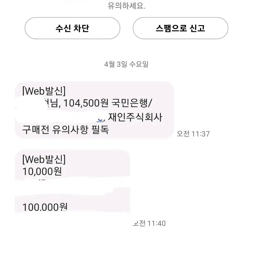 구글기프트카드 10만원권 팝니다