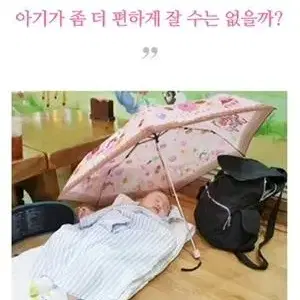 아이텐트 햇빛가리개 조명가리개 통잠