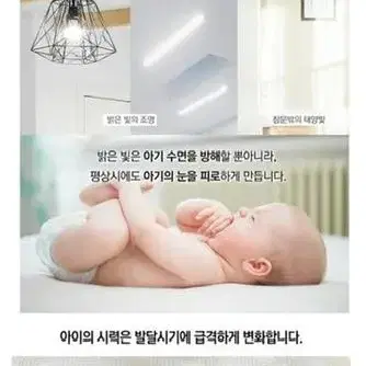 아이텐트 햇빛가리개 조명가리개 통잠